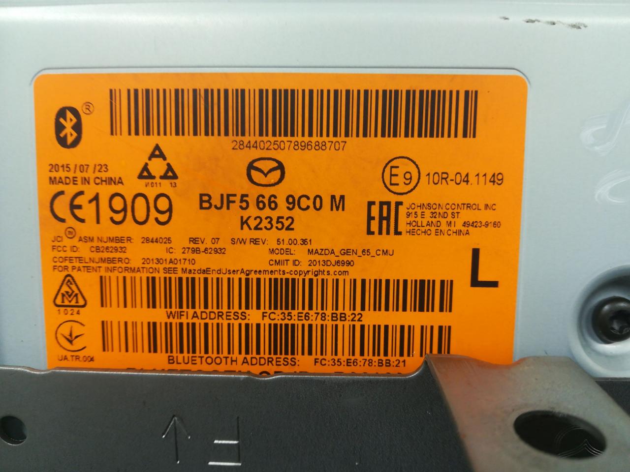 монитор мультимедиа Mazda 3 3 поколение 2015, 2.5 л., PY-VPS, бензин, АКПП, серый, седан, передний привод, правый руль, BHP1611J0D, BJF5669C0M - фото №1