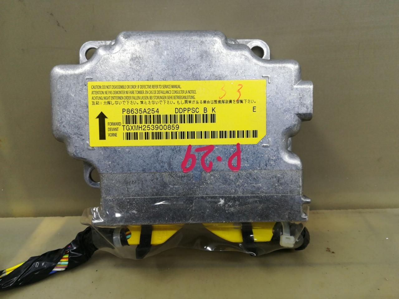 блок AirBag Mitsubishi Lancer 10 поколение 2010, 2.4 л., 4B12, бензин, АКПП, белый, хетчбэк 5 дв., передний привод, P8635A254 - фото №1