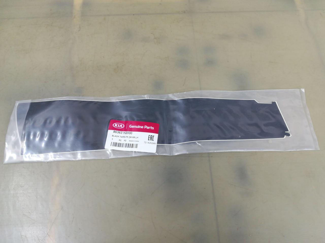 наклейка Kia Rio 4 поколение 2017, 86363H2000 - фото №1