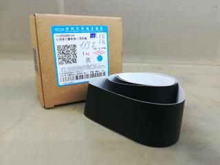 наклейка Geely Atlas 1 поколение 2021, 5085580800661