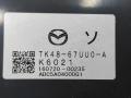 блок управления парктрониками Mazda CX-9 2 поколение TC 2017, 2.5 л., PY-VPS, бензин, АКПП, серый, передний привод, TK4867UU0A - фото №3