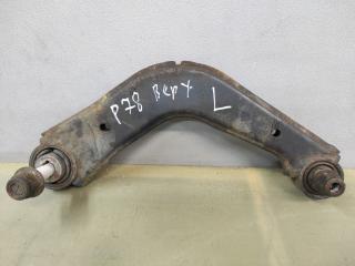 рычаг задний правый Ford Fusion (USA) 2 поколение 2013, 1.6 л., бензин, АКПП, белый перламутр, седан, передний привод, DG9C5500, DG9C5500AXB