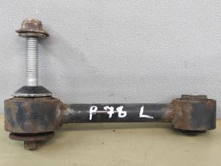 рычаг задний левый Ford Fusion (USA) 2 поколение 2013, 1.6 л., бензин, АКПП, белый перламутр, седан, передний привод