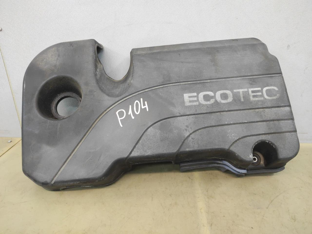 декоративная крышка двигателя Chevrolet Equinox 3 поколение 2018, 1.5 л., бензин, АКПП, серый 139х, минивэн, передний привод, 12686417 - фото №1