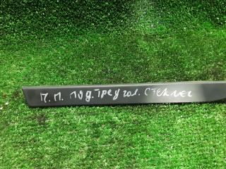 молдинг крыла Hyundai H-1 Starex [рестайлинг] 2006, 2.5 л., D4CB, дизель, МКПП, минивэн