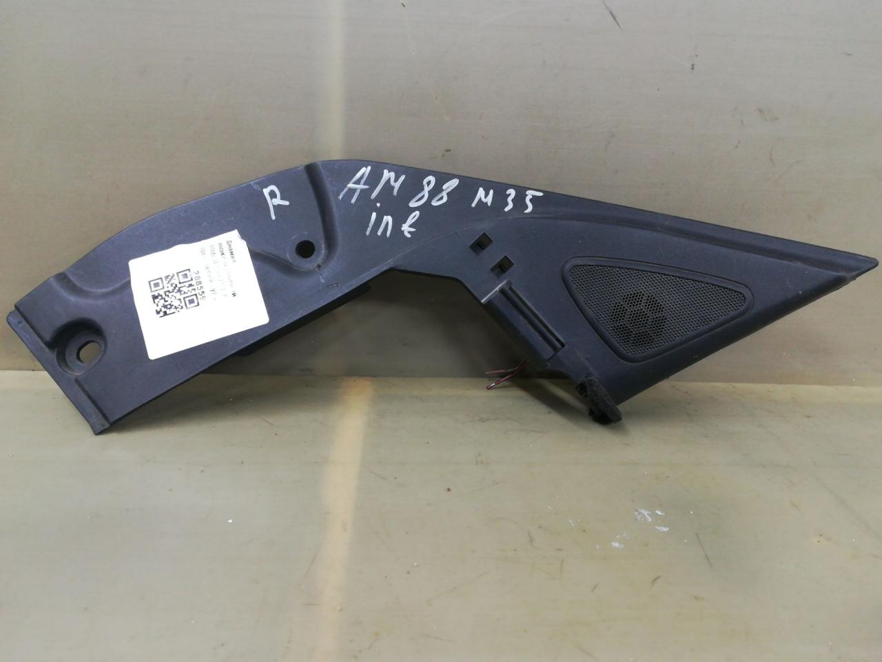 динамик высокочастотный (пищалка) Infiniti M Y50 2007, седан, 28148AL500 - фото №1