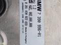 блок управления AdBlue BMW 5 серия F10/F11 [рестайлинг] 2013, 2.0 л., дизель, АКПП, хетчбэк 5 дв., правый руль, 7390996 - фото №3