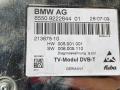 видеомодуль / TV-тюнер BMW 7 серия F01/F02 F01 2009, 4.0 л., дизель, АКПП, imperial-blau brillant metallic, седан, задний привод, правый руль, 9222844 - фото №2