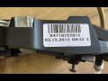 скелет ручки двери задней правой BMW 7 серия F01/F02 [рестайлинг] 2013, 4.4 л., i, N63 B44 B, бензин, АКПП, седан, полный привод, 7187228 - фото №3