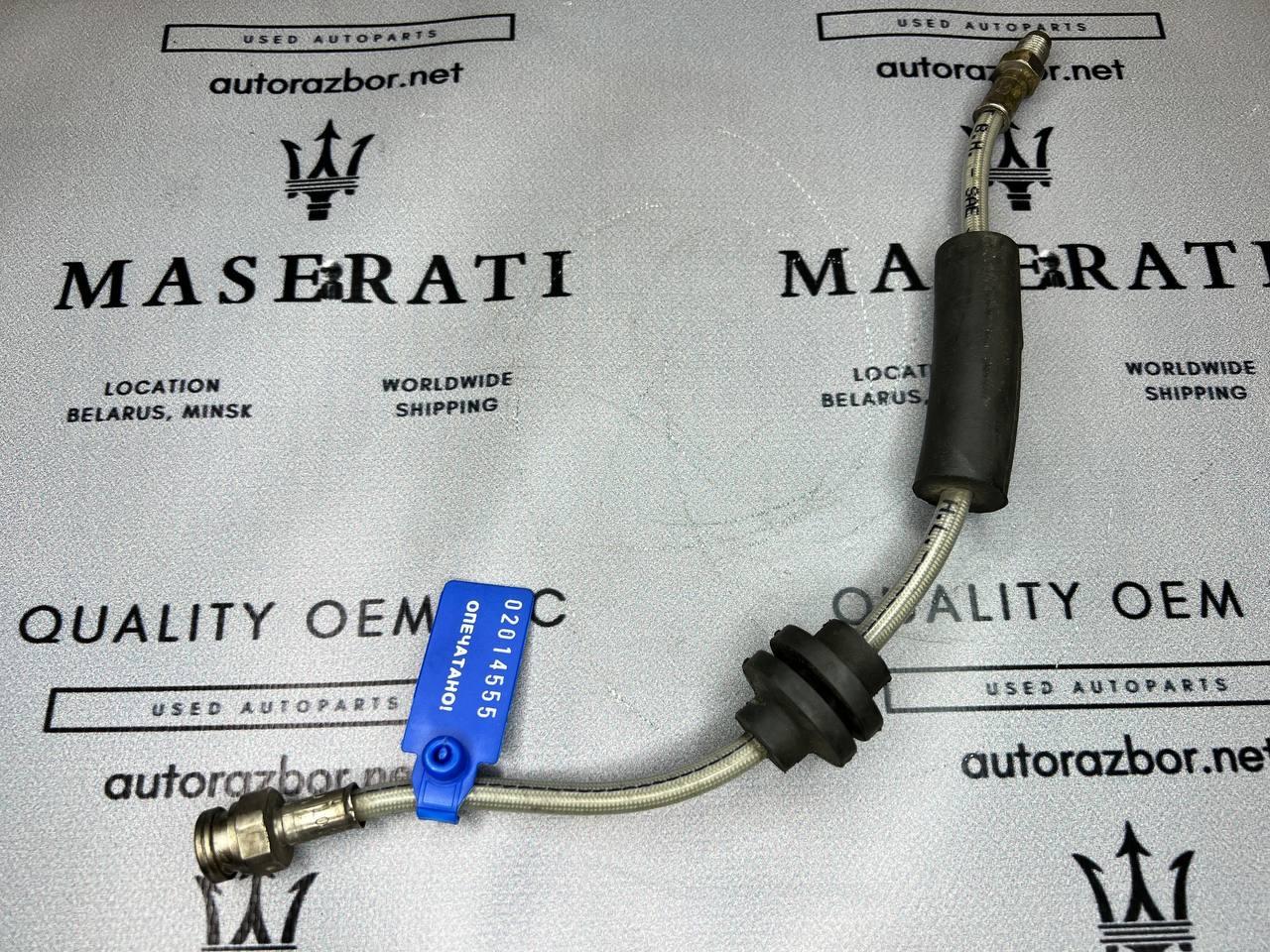 шланг тормозной заднего Maserati Quattroporte 5 поколение 2005, 4.2 л., M139 A, бензин, робот, седан, задний привод, 226345, 226345 - фото №1
