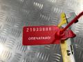 усилитель антенны Audi Q7 4M (2015 - 2019), 4M0035225A, 52510053, 4M0035225 - фото №8