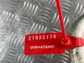 трубка кондиционера Mercedes-Benz E-Класс W212/S212/C207/A207 2011, 3.5 л., M 276.952, бензин, АКПП, седан, A2128306515 - фото №7