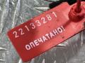 датчик ABS Porsche Panamera 970 2012, 4.8 л., M 48.20, бензин, АКПП, хетчбэк 5 дв., 97060640701 - фото №7