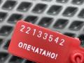 рычаг передний левый Audi A8 D4/4H 2011, 4.2 л., CDRA, бензин, АКПП, седан, 4H0407509E - фото №8