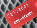 рычаг передний левый Audi A8 D4/4H 2011, 4.2 л., CDRA, бензин, АКПП, седан, 4H0407509E - фото №7