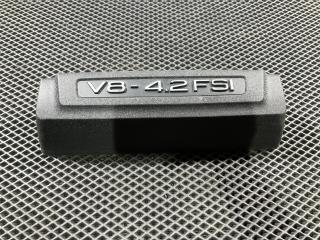 декоративная крышка двигателя Audi A8 D3 [рестайлинг] 2007, 4.2 л., BVJ, бензин, АКПП, седан, 079103927H