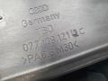 защита (кожух) ремня ГРМ Audi A8 D3/4E 2004, 4.2 л., BFM, бензин, АКПП, седан, 077109121C - фото №8
