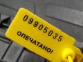 крышка блока предохранителей Volkswagen Tiguan 1 поколение 2010, 2.0 л., CAWB, бензин, АКПП, внедорожник 5 дв., 1K0937132F, 1K0937132G - фото №13