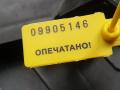 Крепление бампера переднего Audi Q7 4L 2008, 4.2 л., BAR, бензин, внедорожник 5 дв., 4L0807334 - фото №9