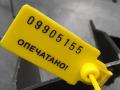 Крепление бампера переднего Audi Q7 4L 2008, 4.2 л., BAR, бензин, внедорожник 5 дв., 4L0807333 - фото №10