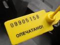 Крепление бампера переднего Audi Q7 4L 2008, 4.2 л., BAR, бензин, внедорожник 5 дв., 4L0807333A - фото №11