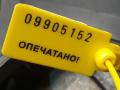 лючок топливного бака Audi Q7 4L 2008, 4.2 л., BAR, бензин, внедорожник 5 дв., 4L0809857 - фото №12