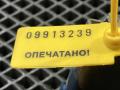 электромагнитный клапан Infiniti G 3 поколение [рестайлинг] 2006, 3.5 л., VQ35DE, бензин, АКПП, седан, A83-600, 14930-9E010 - фото №8