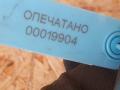 защита днища Land Rover Range Rover Sport 2 поколение 2014, 5.0 л., 508PS, бензин, АКПП, внедорожник 5 дв., HPLA104C20AC - фото №9