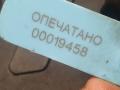 электроручник Audi A6 4G/C7 2011, 3.0 л., CGXB, бензин, АКПП, седан, 4H0998281, 32337647C, 4H0615405AF, 4H0615406AF - фото №9