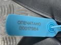 зеркало салона Jaguar XE 1 поколение X760 2016, 3.0 л., AJ 126, бензин, GX7317D737AD, FK7217E678BA, T4A2648, T4N2598, T4A2649 - фото №11