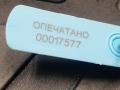 блок предохранителей Land Rover Range Rover Sport 2 поколение 2013, 3.0 л., 306PS, бензин, АКПП, внедорожник 5 дв., 19249000001, CK5214A073BB - фото №9