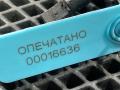 датчик ABS Audi A8 D4/4H 2012, 4.2 л., CDRA, бензин, АКПП, седан, 4E0927804D, 0265007927, 4E0927804F - фото №8