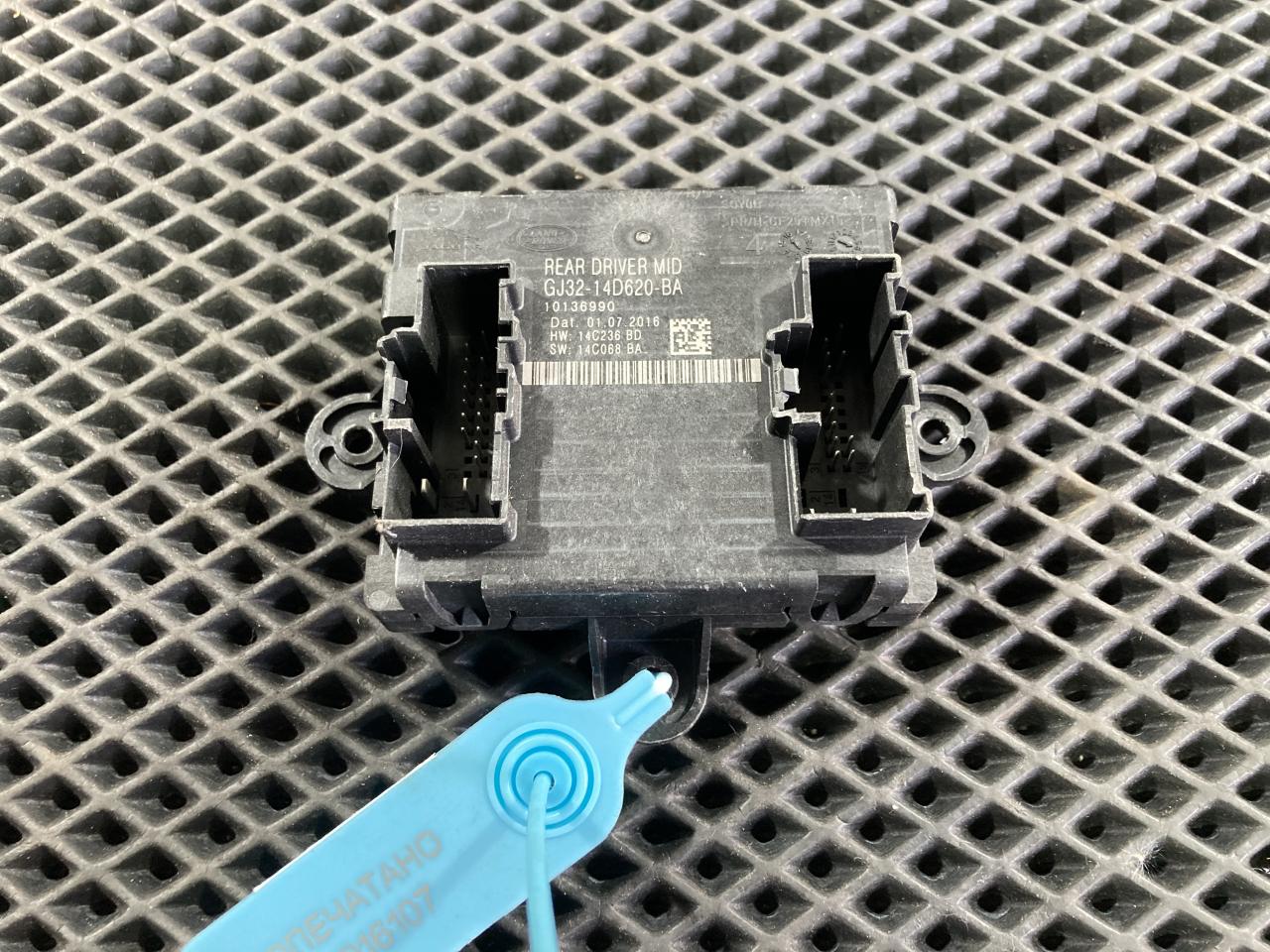 модуль управления двери Jaguar XE 1 поколение 2016, 3.0 л., бензин, АКПП, седан, GJ3214D620BA, LR083080 - фото №1