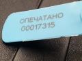 ручка наружная Jaguar F-Type 1 поколение 2016, 5.0 л., 508PN, бензин, АКПП, черный, T2R1091EAT - фото №9