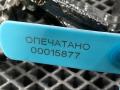 петля двери Jaguar XE 1 поколение 2019, 2.0 л., бензин, седан, CPLA228A64AD, LR073595, T4N2595 - фото №9