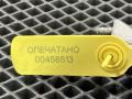 датчик дорожного просвета BMW 7 серия F01/F02 [рестайлинг] 2012, 3.0 л., N55 B30 A, бензин, АКПП, седан, 6778263 - фото №7