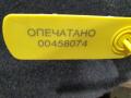 пол багажника Jaguar XE 1 поколение X760 2016, 5.0 л., 508PN, бензин, АКПП, GX7347022AC, T4N23569, T4N15056 - фото №8