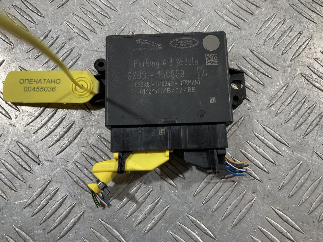 блок управления парктрониками Jaguar XF X260 2015, 2.0 л., бензин, АКПП, седан, LR081963, LR117213, LR065377, LR070788, LR078891, LR112412, C2D58528, C2D50699, C2D56220, C2D49376, C2D54159, LR084155, T4A13866, T4A25706, T4A31279, T4N4364, GX6315C859DG - фото №1