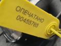 планка под капот Land Rover Range Rover Sport 2 поколение 2016, 5.0 л., 508PN, бензин, АКПП, седан, CK5214A099GD - фото №8