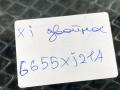 стекло двери передней левой Jaguar XJ 4 поколение 2015, 5.0 л., 508PN, бензин, АКПП, черный, седан - фото №8