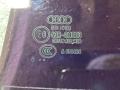 стекло двери задней левой Audi A8 D4/4H [рестайлинг] 2014, 4.2 л., CDRA, бензин, АКПП, седан, 4H4845205 - фото №8