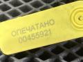 ручка наружная Audi Q5 8R 2011, 3.2 л., CALB, бензин, АКПП, внедорожник 5 дв., 8T0837167A, 8T0837167 - фото №8