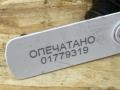 датчик распредвала Audi A8 D3 [рестайлинг] 2007, 4.2 л., BVJ, бензин, седан, 07L905163A, 07L905163C, 07L905163B, 07L905163, 07L905163A - фото №7