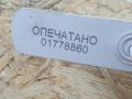 трубка топливная Lexus LS 4 поколение 2007, 4.6 л., 1UR-FSE, бензин, АКПП, седан, 2327138010 - фото №7