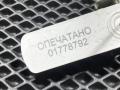 подсветка номера Mercedes-Benz S-Класс W221 [рестайлинг] 2011, 4.0 л., бензин, АКПП, седан, A2218200856 - фото №8