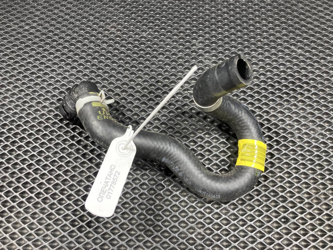 патрубок (трубопровод, шланг) Kia K5 3 поколение 2020, 1.6 л., G4FP, бензин, АКПП, 97312-L2500 - фото №1