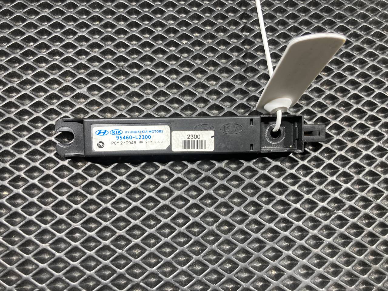 антенна Kia K5 3 поколение 2020, 1.6 л., G4FP, бензин, АКПП, 95460L2300 - фото №1