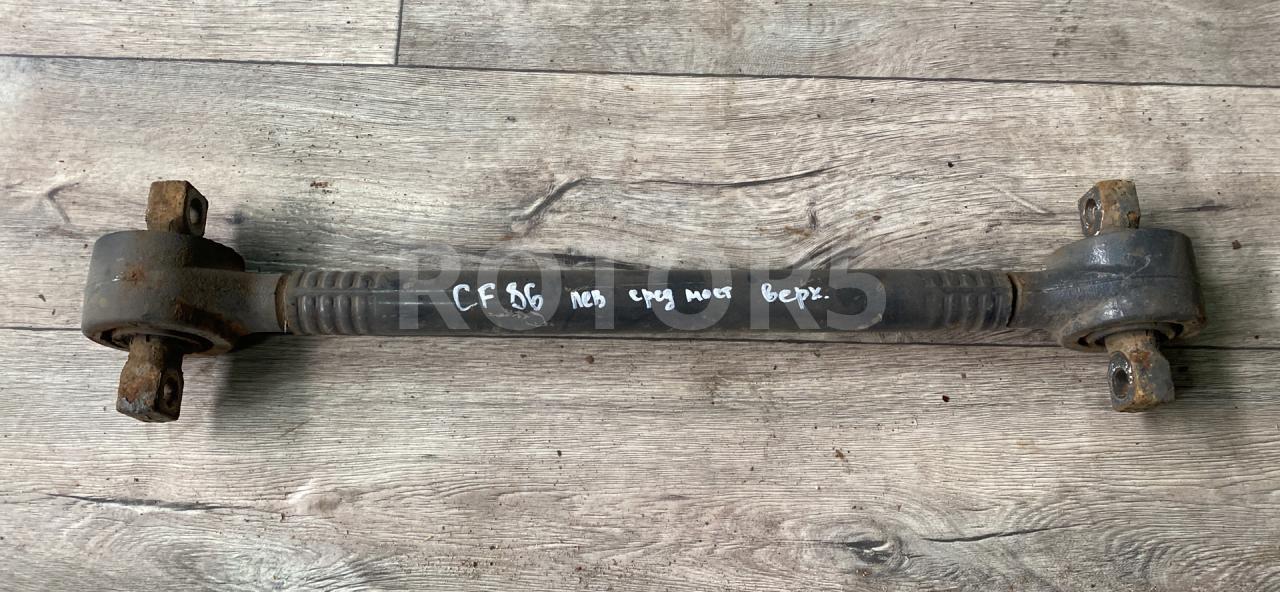 Реактивная тяга задней подвески DAF CF-series 1 поколение 2014, 10.8 л., MX-11, дизель, АКПП, белый, правый руль - фото №1