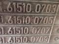 ступеньки кабины левое MAN TGX 1 поколение 2008, 81615100703, 81615100707, 81615100709, 81615100711, 81615100713, 81615100715, 81615100717 - фото №4