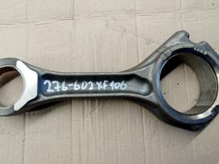 шатун DAF XF 106 1 поколение 2016, 1940353